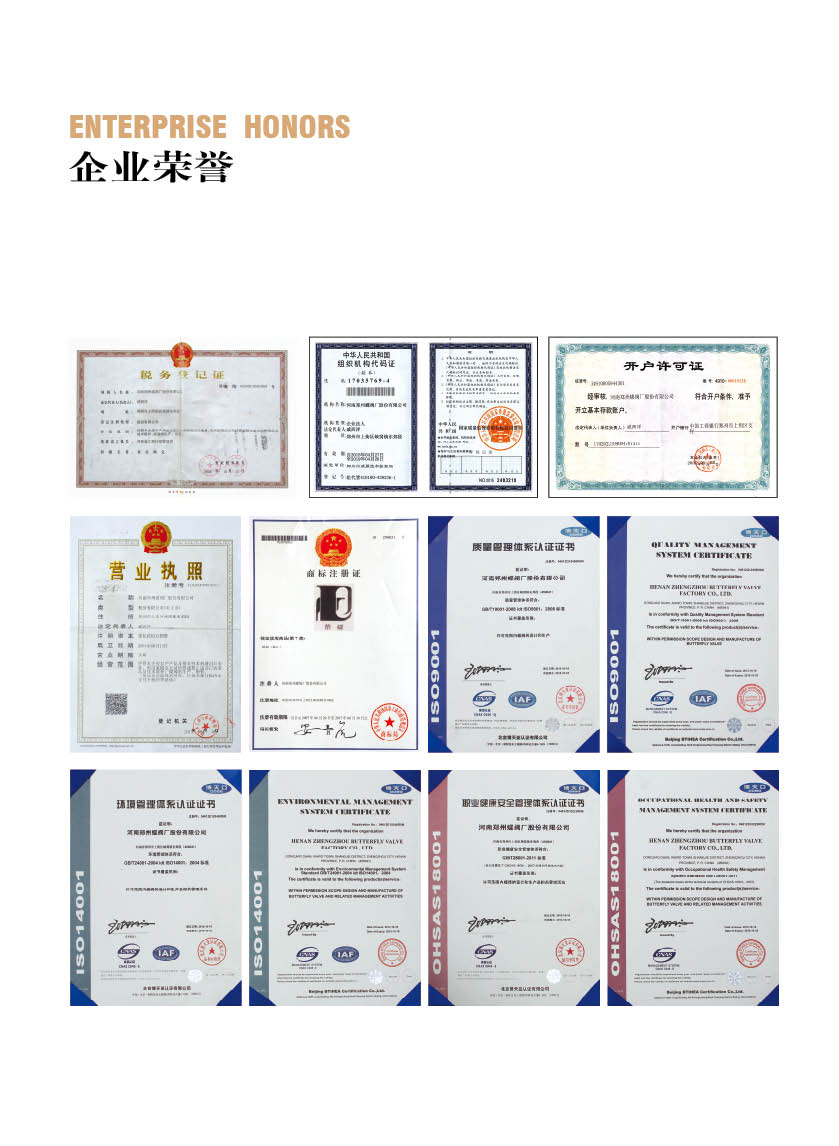 使用電動(dòng)蝶閥是什么目的呢？電動(dòng)蝶閥都適用于什么領(lǐng)域？