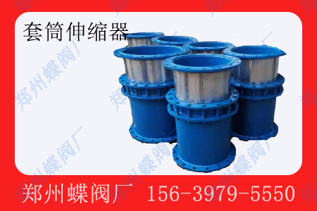 套管伸縮器有哪些優勢