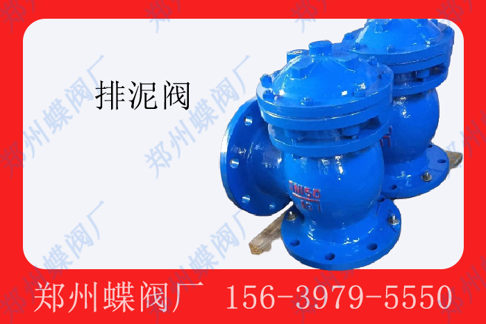 <strong>如何正確安裝排泥閥以減少殘留風險？(圖文)</strong>